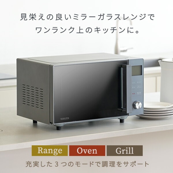 dショッピング |電子レンジ オーブンレンジ フラット 16L おしゃれ