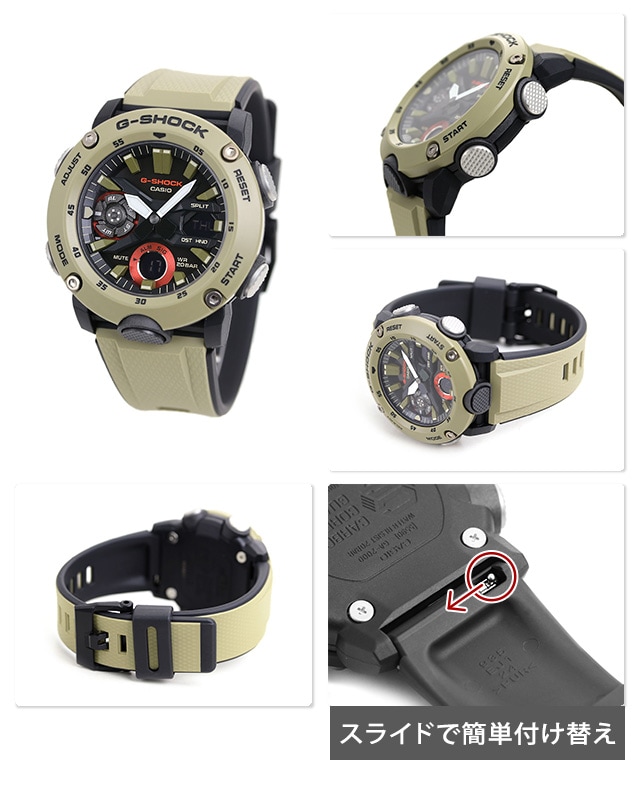 dショッピング |G-SHOCK Gショック GA-2000 アナデジ ワンタッチベルト