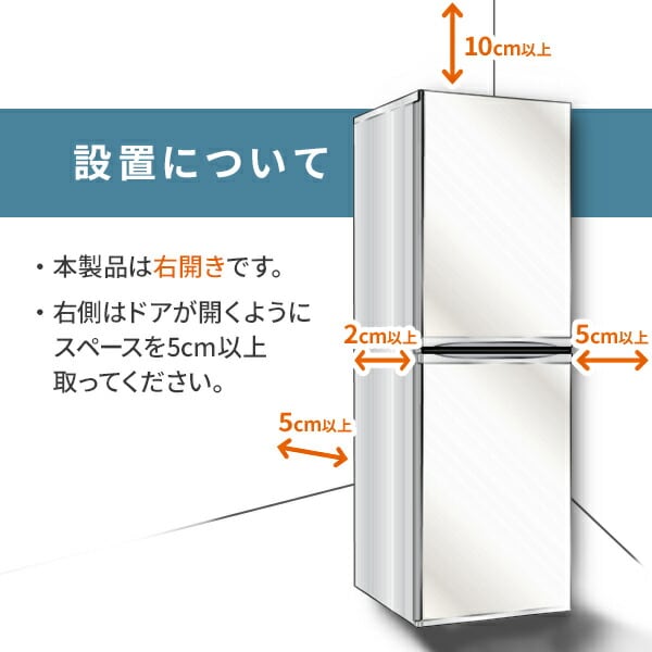 dショッピング |冷蔵庫 小型 自動霜取り 140L 一人暮らしコンパクト