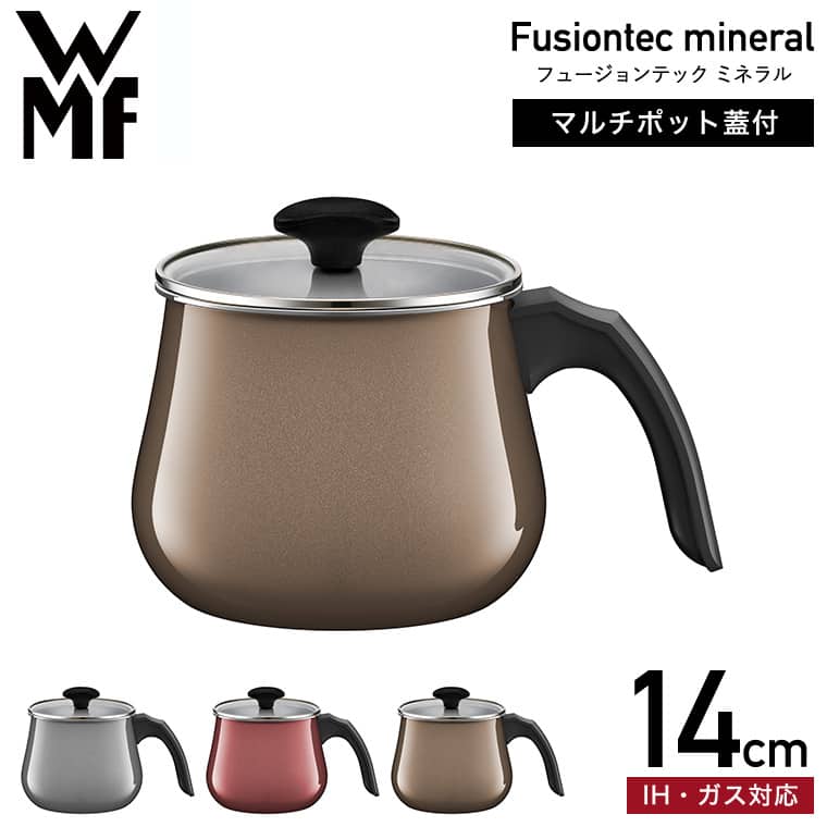 dショッピング |WMF(ヴェーエムエフ）フュージョンテック ミネラル