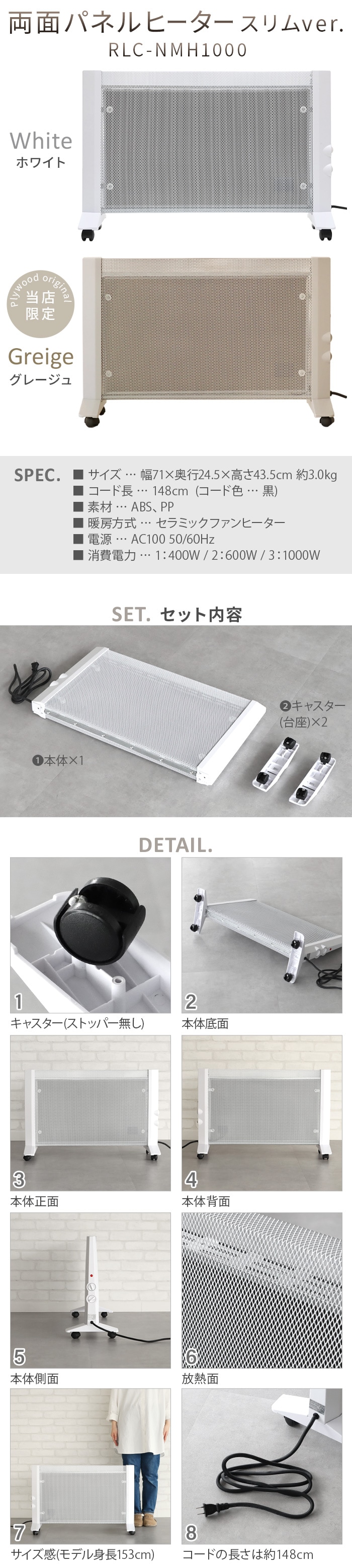 dショッピング |RELICIA レリシア 両面パネルヒーター スリムver