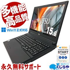dショッピング |ノートパソコン 中古 Office付き Windows11 Pro NEC