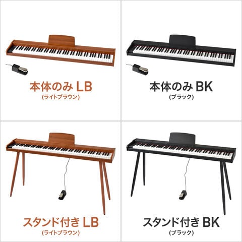 dショッピング |電子ピアノ 88鍵盤 TORTE TDP-SP03 本体のみ(スタンド