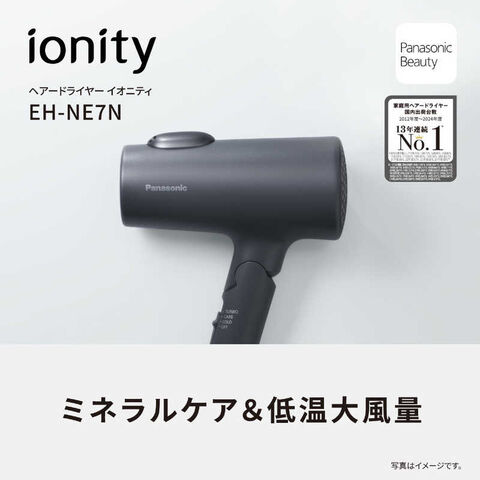 dショッピング |パナソニック Panasonic ヘアードライヤー ionity