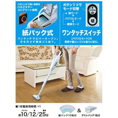 dショッピング |マキタ 掃除機 スティッククリーナー Makita 10.8V [紙