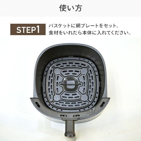 dショッピング |エアフライヤー 電気フライヤー 2.2L YAF-C120(B) ノン