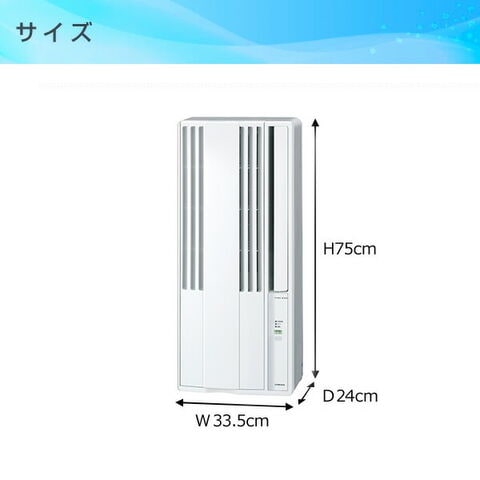 dショッピング |ウインドエアコン 冷房専用タイプ (4-6畳) CW-1624R(WS