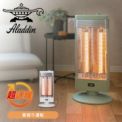 dショッピング |電気ストーブ 遠赤外線ヒーター グラファイトヒーター