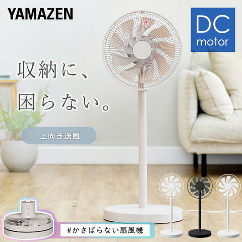 ☆日立 扇風機 DCモーター HEF-DC500 2018年製(収納箱付) ☆日立