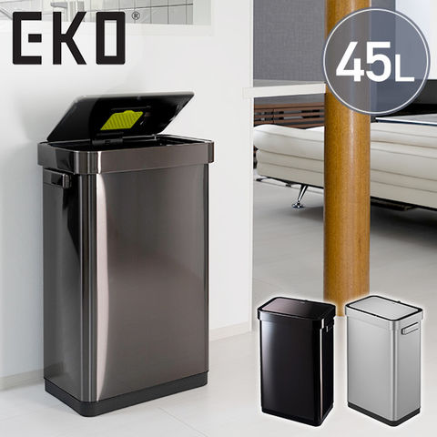 dショッピング |センサー式開閉 EKO ゴミ箱 45L デラックスミラージュ