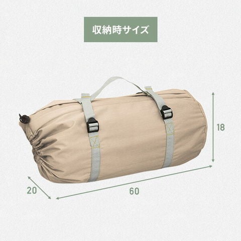 dショッピング |TCティピーテント スカート付き 二股ポール TOPS-240K