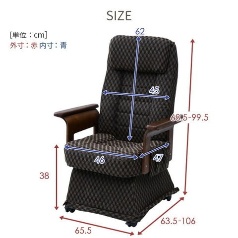 dショッピング |高座椅子 リクライニング チェア キャスター付き SCKR