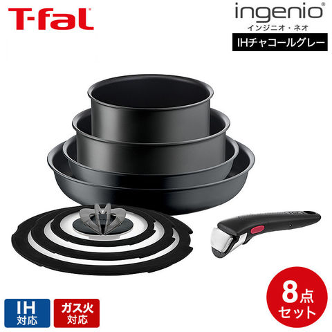 dショッピング |ティファール T-fal インジニオ・ネオ IH