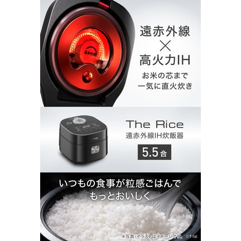 dショッピング |ティファール T-fal 炊飯器 5.5合 ザ・ライス 遠赤外線