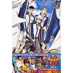 dショッピング |銀魂 第77巻 /空知英秋 | カテゴリ：少年の販売