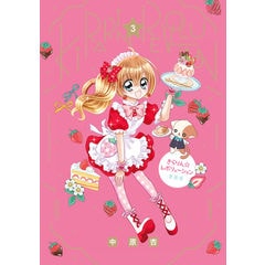 dショッピング |きらりん☆レボリューション 愛蔵版 1 /中原杏