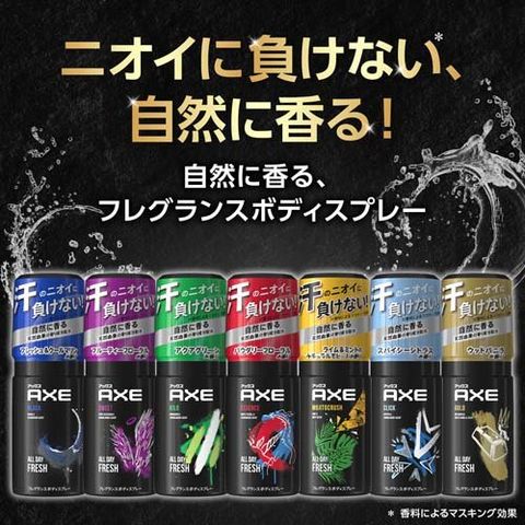 dショッピング |AXE（アックス） ブラック フレグランス ボディ