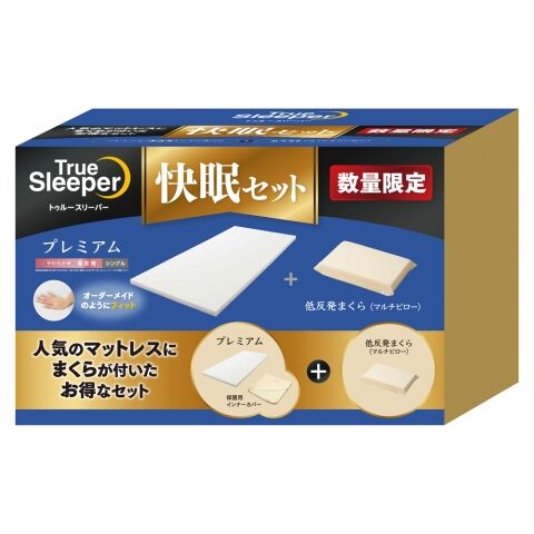 dショッピング |◎ショップジャパン トゥルースリーパー 快眠セット