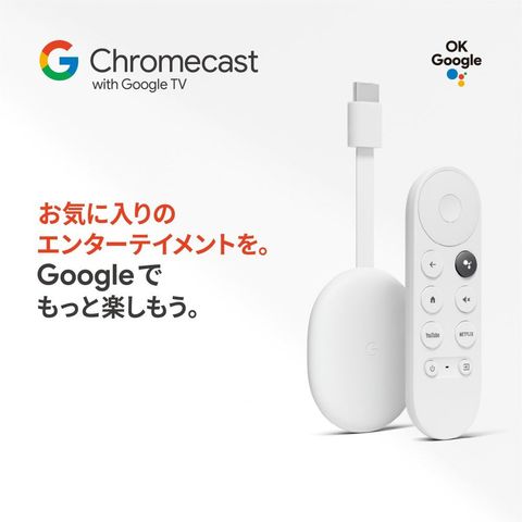 クロームキャスト Chromecast with Google TV 4K dショッピング