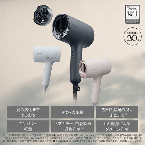 dショッピング |Panasonic 【5年保証付】 パナソニック ヘアー