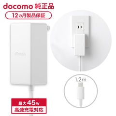 dショッピング |ドコモ純正 ACアダプタ 08 Type-C 最大45W 高速充電