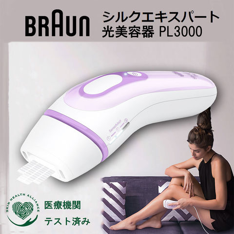 dショッピング |ブラウン 【在庫処分】BRAUN 光美容器 シルク