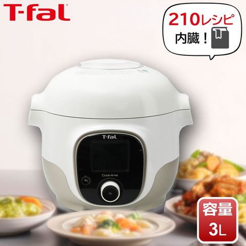 dショッピング |ティファール [在庫限り]T-fal 電気圧力鍋 3L クック