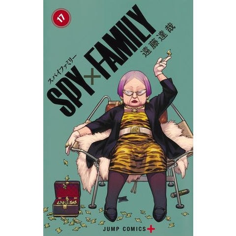 dショッピング |[新品]スパイファミリー SPY×FAMILY (1-16巻 最新刊
