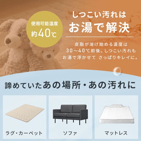 dショッピング |リンサークリーナー 車 カーペットクリーナー リンサー