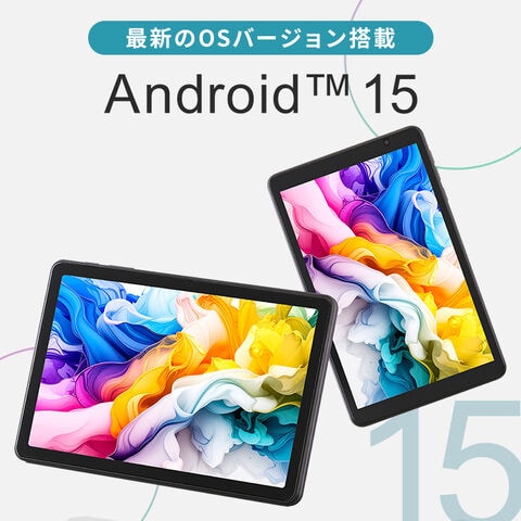 dショッピング |タブレット 本体 10.1インチ android アンドロイド