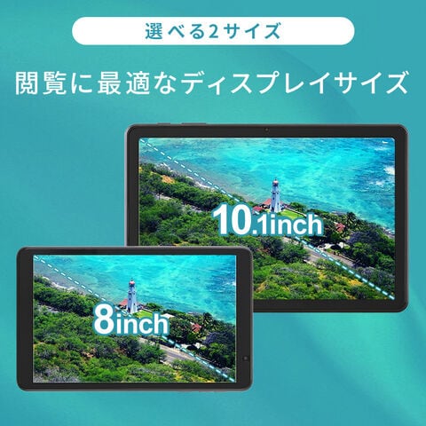 dショッピング |タブレット 本体 10.1インチ android アンドロイド