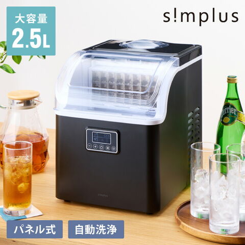 dショッピング |simplus シンプラス 製氷機 SP-CE02 四角い氷 キューブ