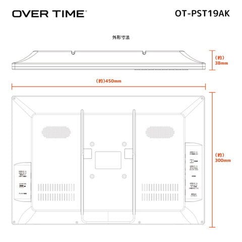dショッピング |スマートテレビ 19インチ 地デジチューナー搭載