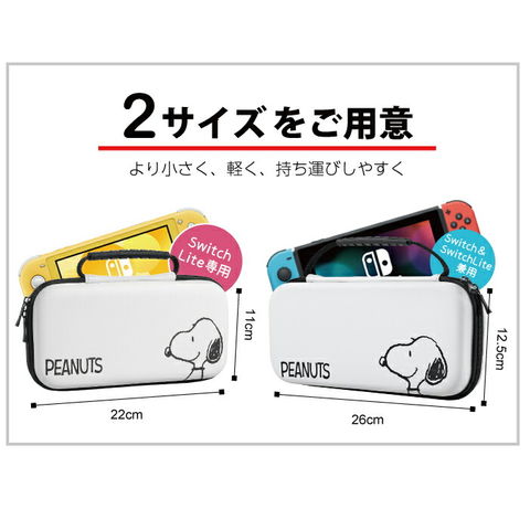 dショッピング |ニンテンドースイッチ ケース 有機elモデル カバー