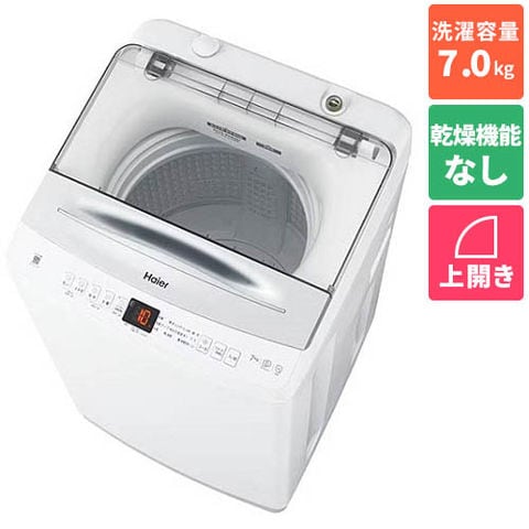 ☆【Haier ハイアール 全自動洗濯機 7kg JW-UD70MK 2024年製 家電