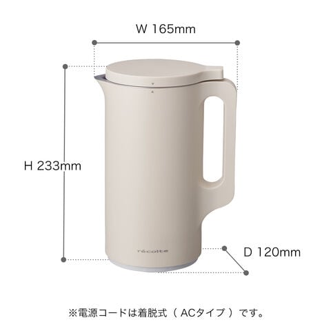 dショッピング |［ recolte 自動調理ポット ］レコルト 豆乳メーカー