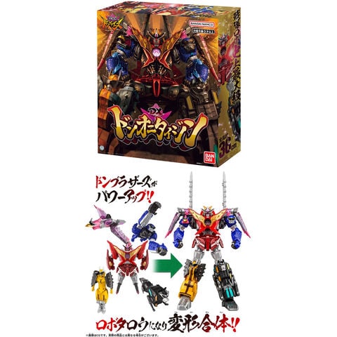 dショッピング |【送料無料！】暴太郎戦隊ドンブラザーズ DXドンオニ