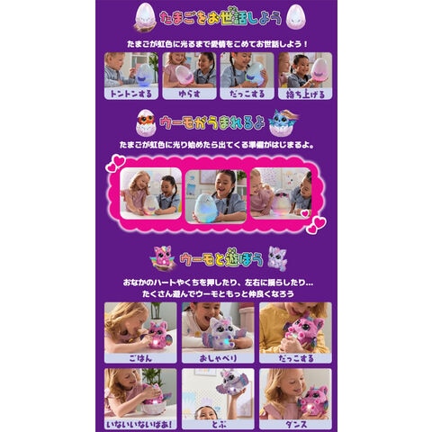 dショッピング |【送料無料！】うまれて! ウーモ アライブ パッパ