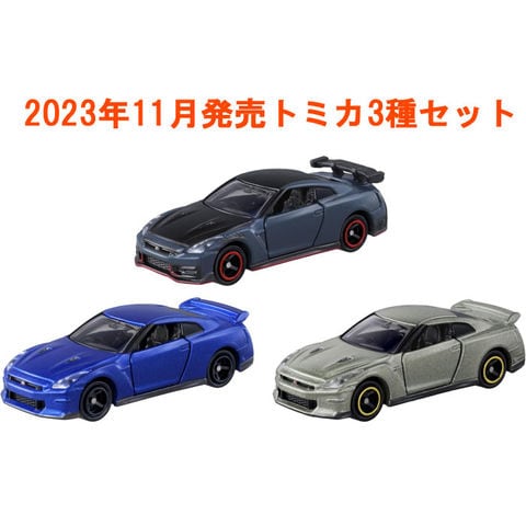 dショッピング |トミカ 3点セット (No.23 日産 NISSAN GT-R 初回版