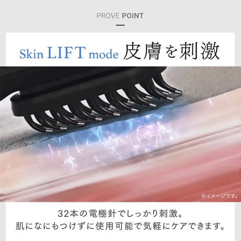 dショッピング |最先端 EMS 美顔器 ※目元・口元の変化 速攻実感