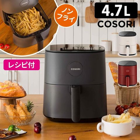 dショッピング |COSORI PRO LE ノンフライヤー 4.7L【グレー】（レシピ