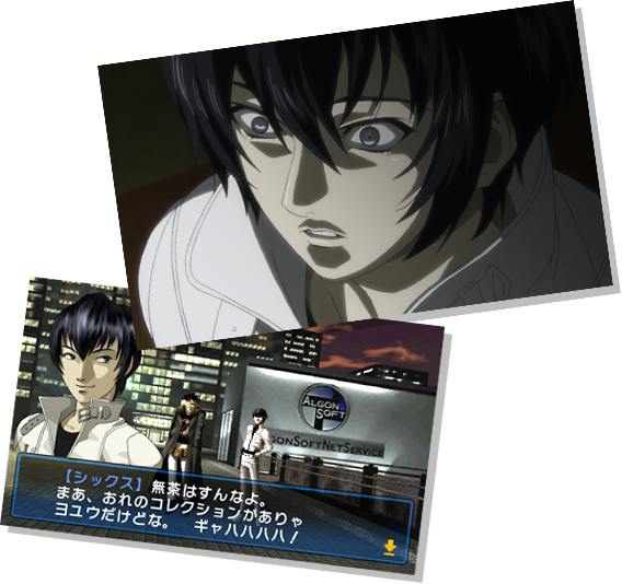 SIX | キャラクター詳細 | デビルサマナー ソウルハッカーズ