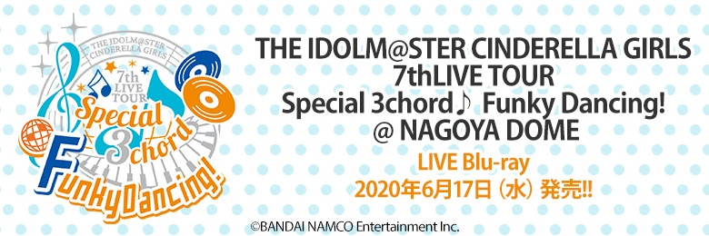 THE IDOLM@STER CINDERELLA GIRLS 7thLIVE TOUR Special 3chord