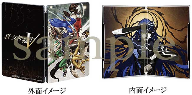 真・女神転生5の特典｜真 女神転生5 Vengeance 攻略