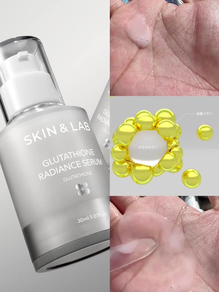 Qoo10] スキンアンドラブ 【無臭グルタチオン6%】グルタチオンラデ