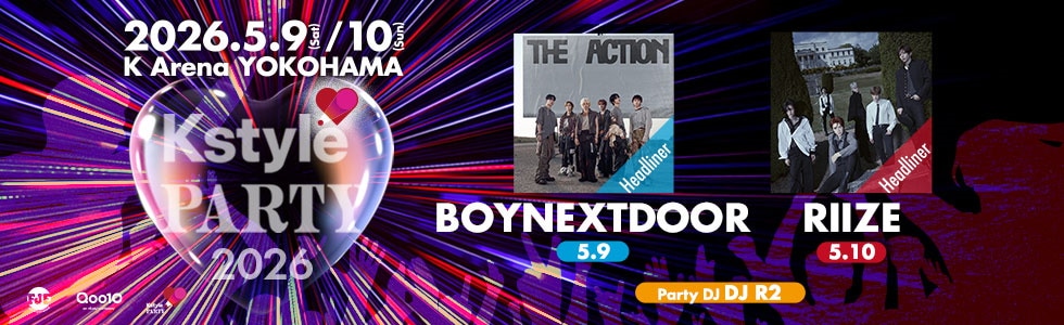 Qoo10 | boynextdoor 一直娯の検索結果(人気順) : boynextdoor 一直娯