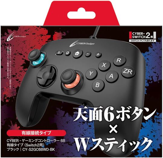 ソニー/ワイヤレスコントローラー(DUALSHOCK4) マグマ・レッド (CUH