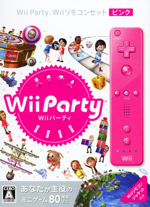 Wii Party Wiiリモコンセット ピンク (同梱版)【買取価格】｜ゲオの
