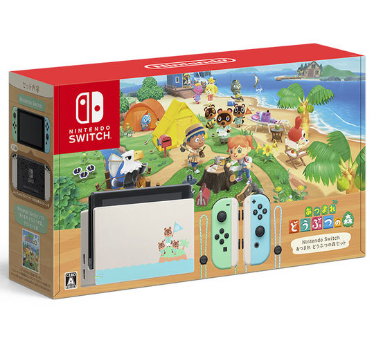 Nintendo Switch あつまれ どうぶつの森セット【買取価格】｜ゲオの