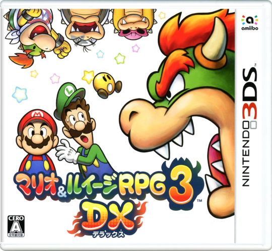 イナズマイレブン1・2・3!! 円堂守伝説【買取価格】｜ゲオの宅配買取